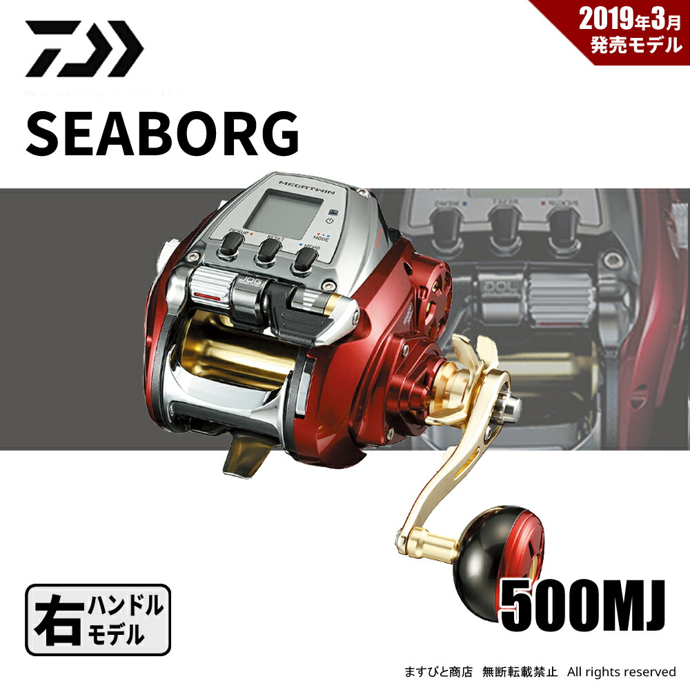 AbuGarcia 大売り出し