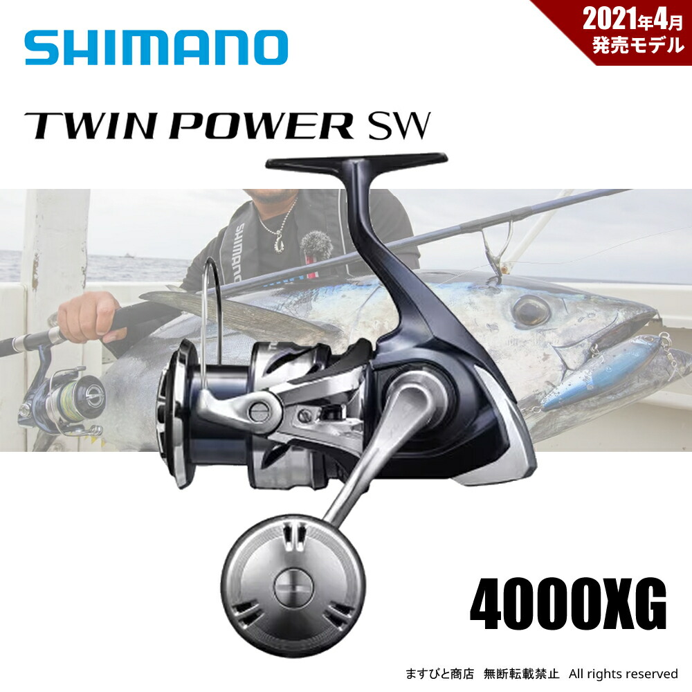 楽天市場】シマノ 21 ツインパワーSW 14000XG 送料無料 : ますびと商店