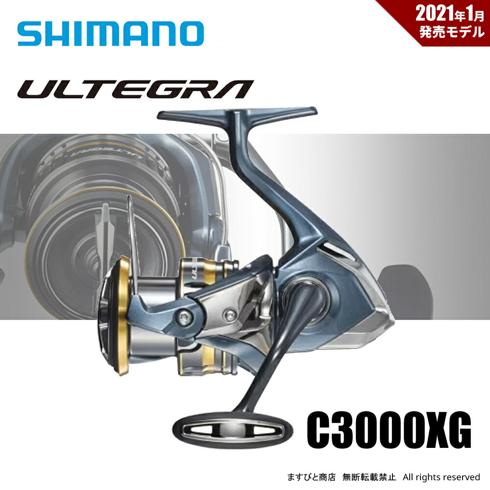 楽天市場】シマノ 24 ツインパワー C2000S 送料無料 : ますびと商店 楽天市場】シマノ 24 ツインパワー C2000S 送料無料 : ますびと商店