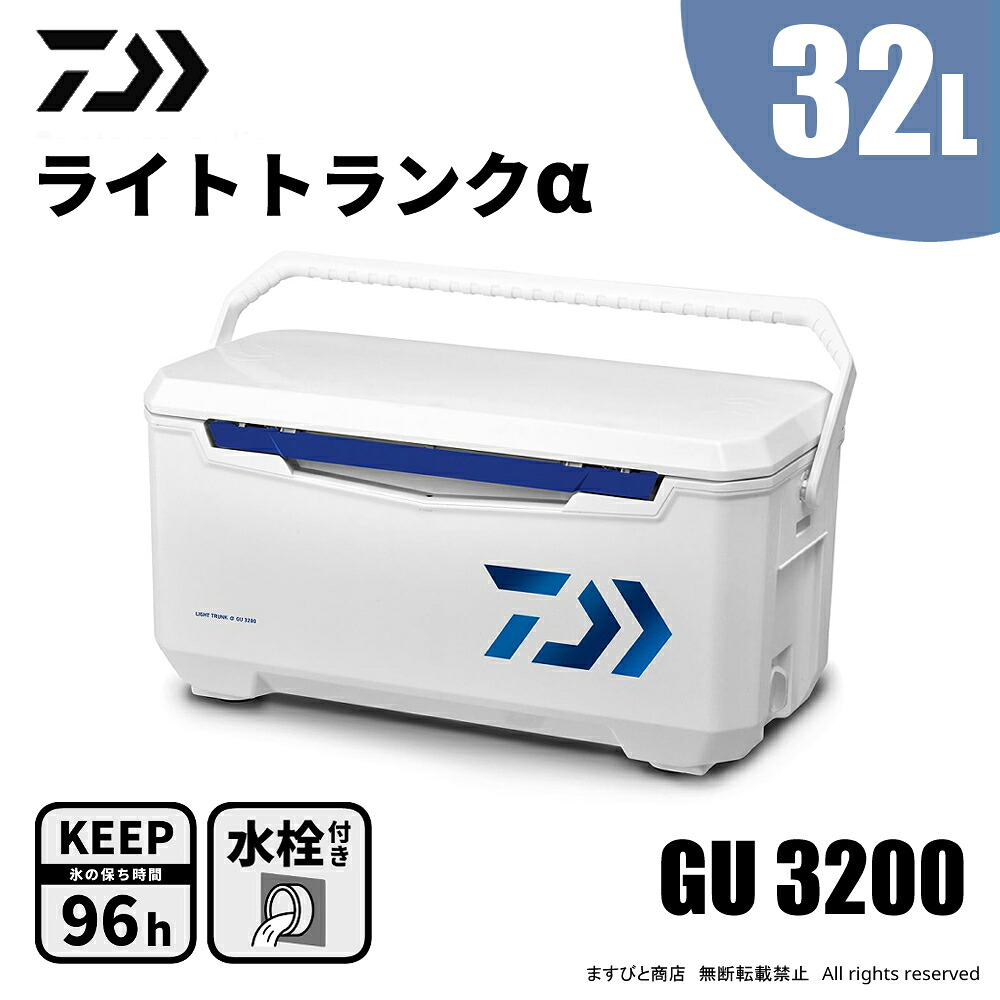 AbuGarcia 大売り出し