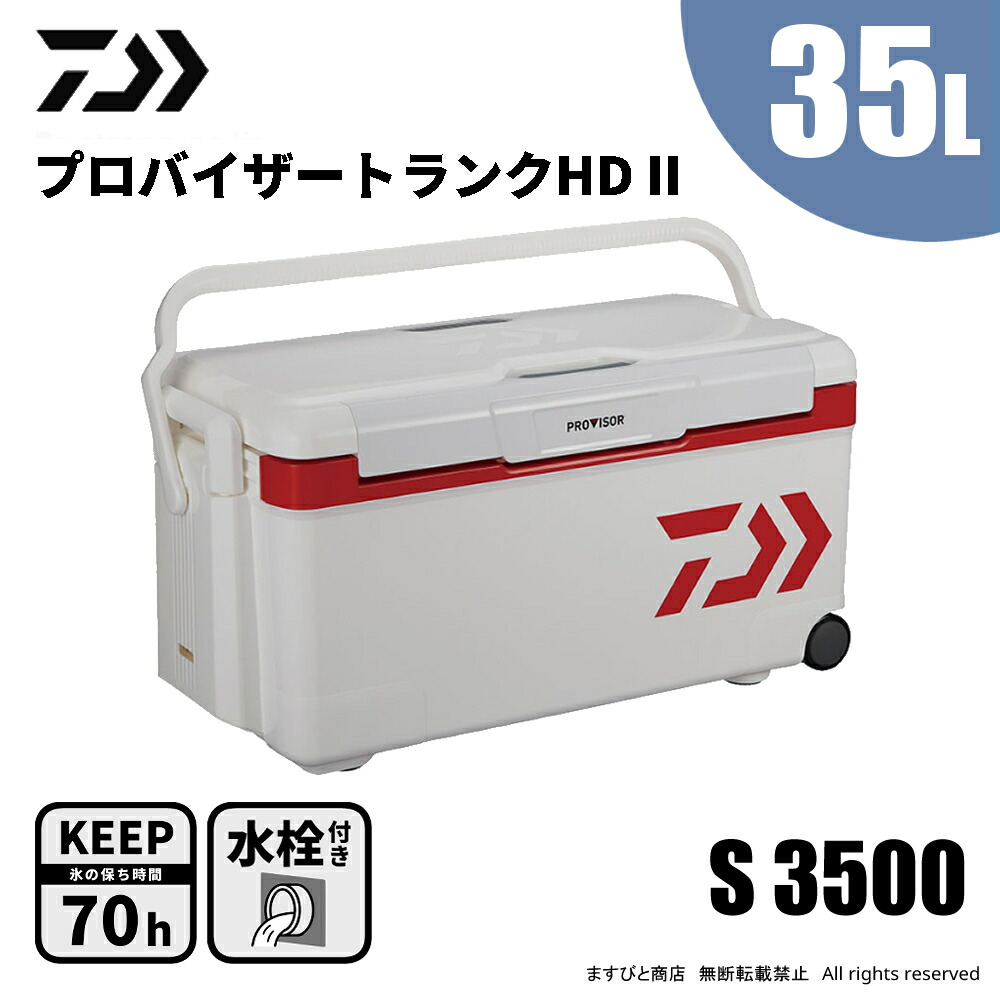 よっしー　ダイワ　プロバイザー フィッシングウェアセット 4550133157530_1.jpg