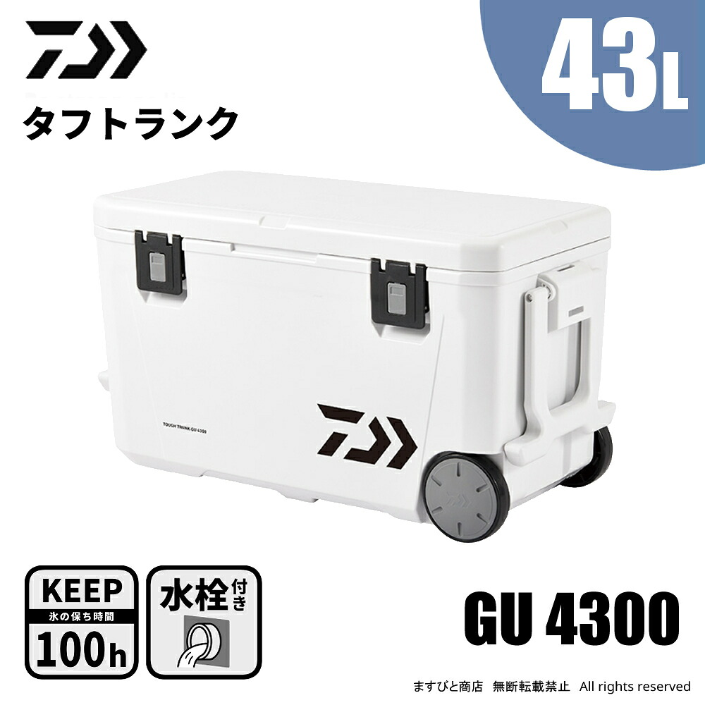 AbuGarcia 大売り出し