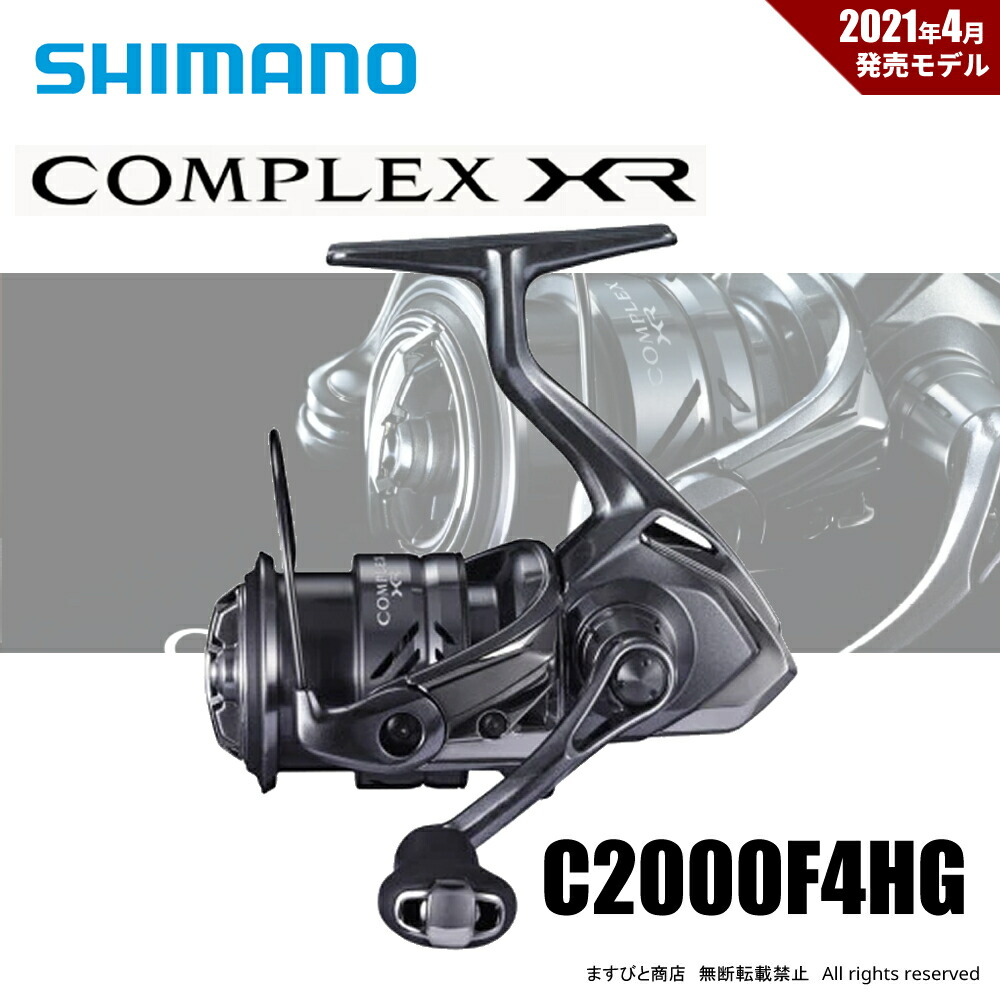 コンプレックスXR 新品未使用❗ 楽天市場】シマノ コンプレックスxrの通販
