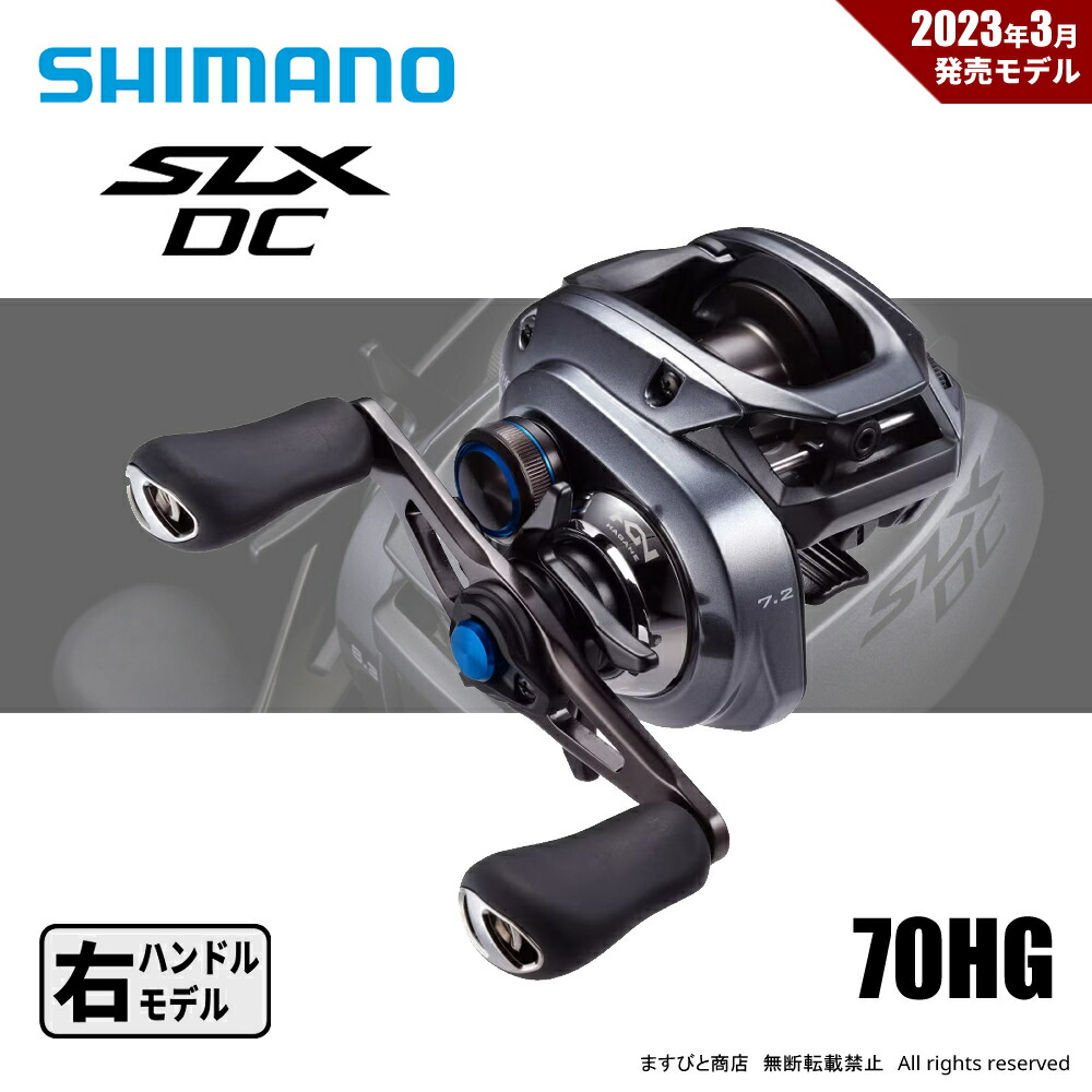 AbuGarcia 大売り出し