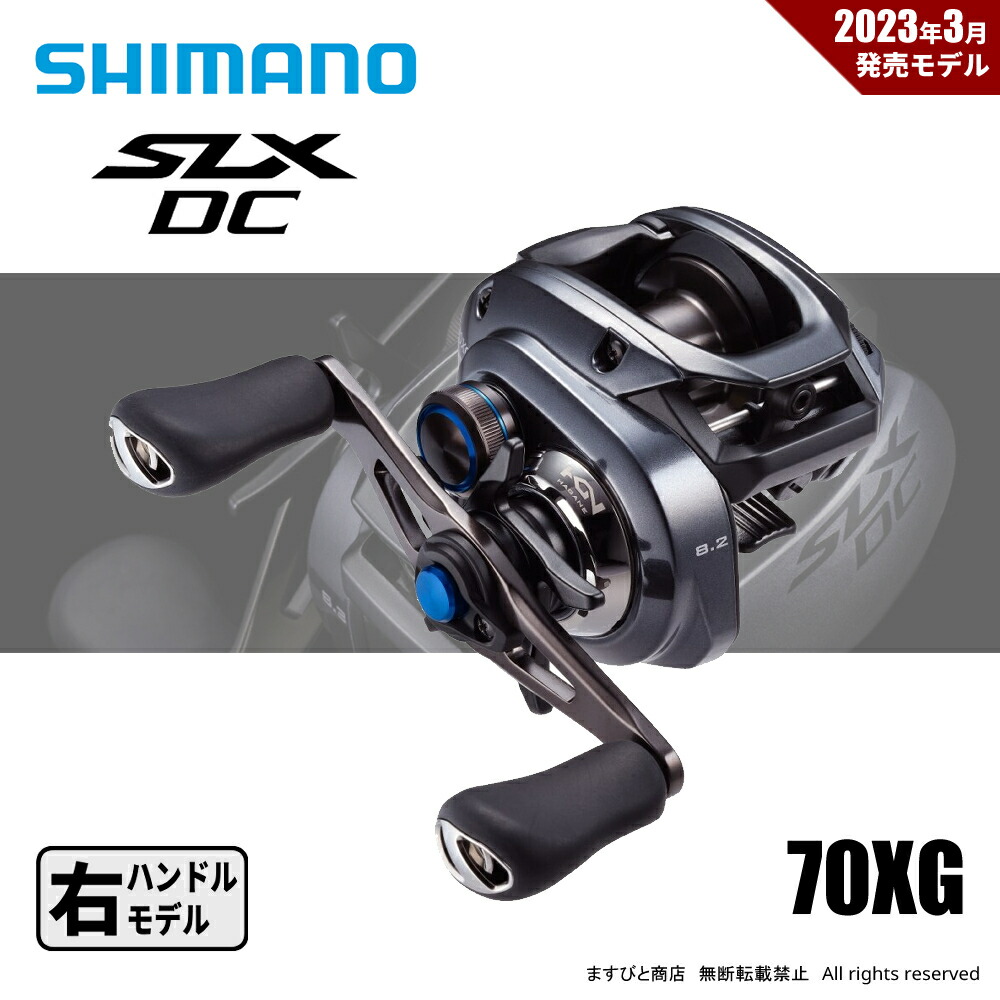AbuGarcia 大売り出し