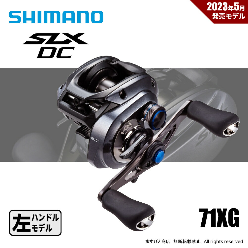 AbuGarcia 大売り出し