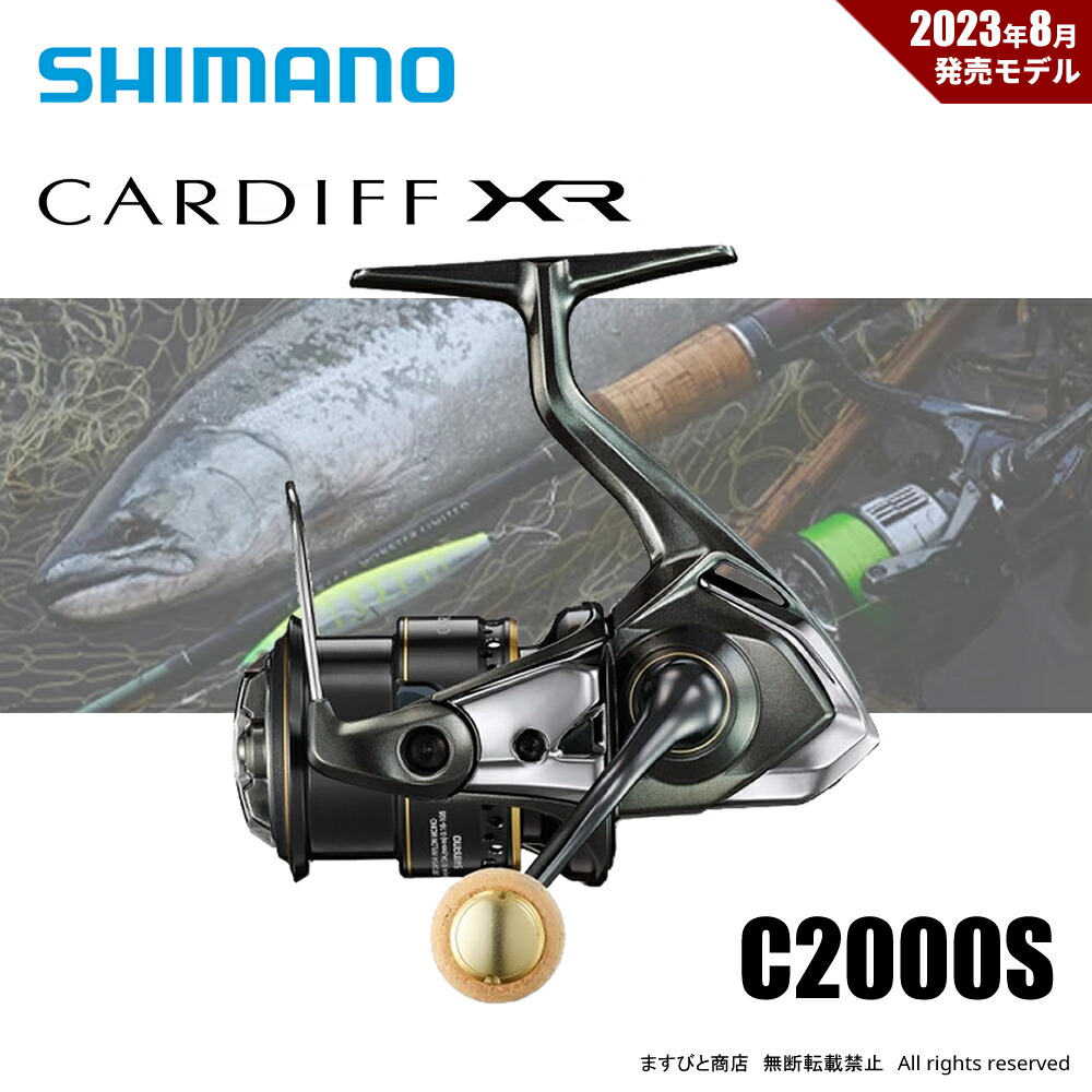 楽天市場】シマノ/SHIMANO 23y カーディフ XR C2000S 【CARDIFF XR