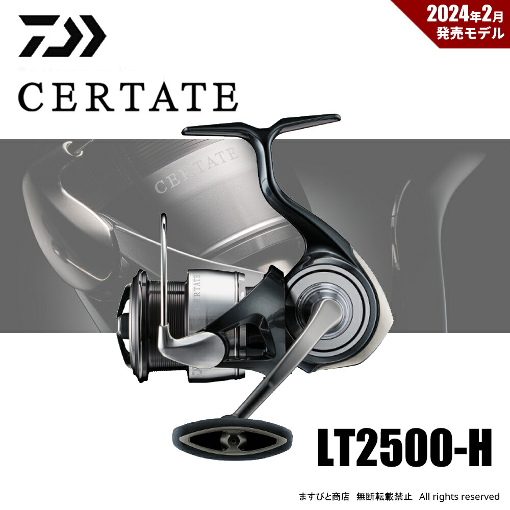 ダイワ　24セルテート　CERTATE LT3000-CH DAIWA（釣り） ダイワ 24 セルテート LT3000-CH スピニング