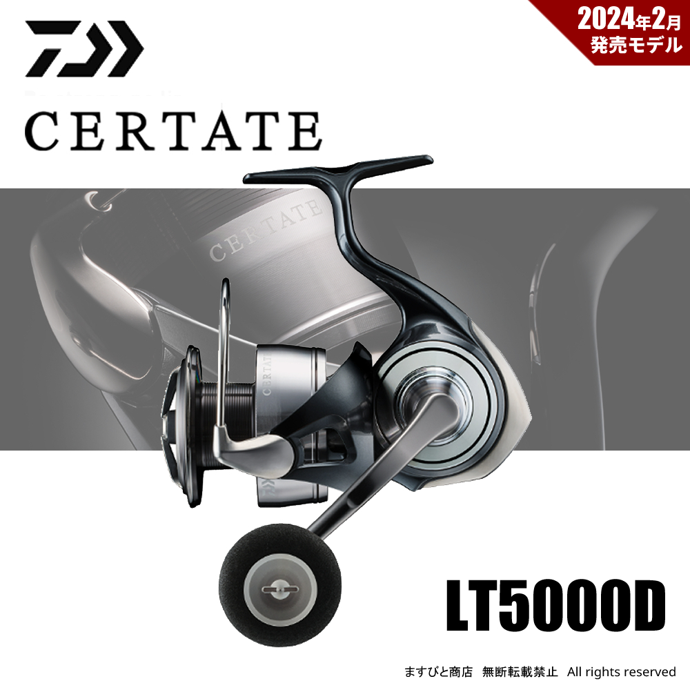 楽天市場】ダイワ 24 セルテート LT5000D-XH : ヨコオ 楽天市場店