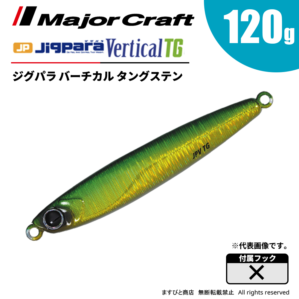 楽天市場】メジャークラフト ジャイアントキリング 1G スーパー