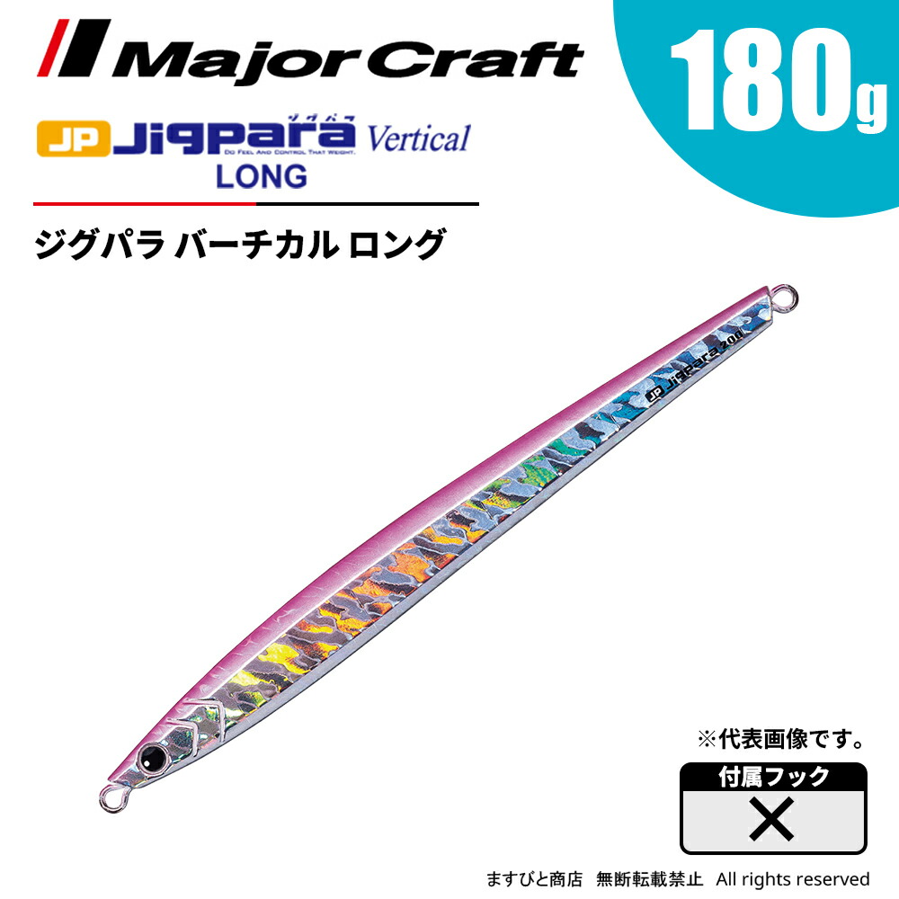 ジャイアントキリング スーパーライトジギングGK１SLJ-S64UL 楽天市場】メジャークラフト ジャイアントキリング 1G スーパー