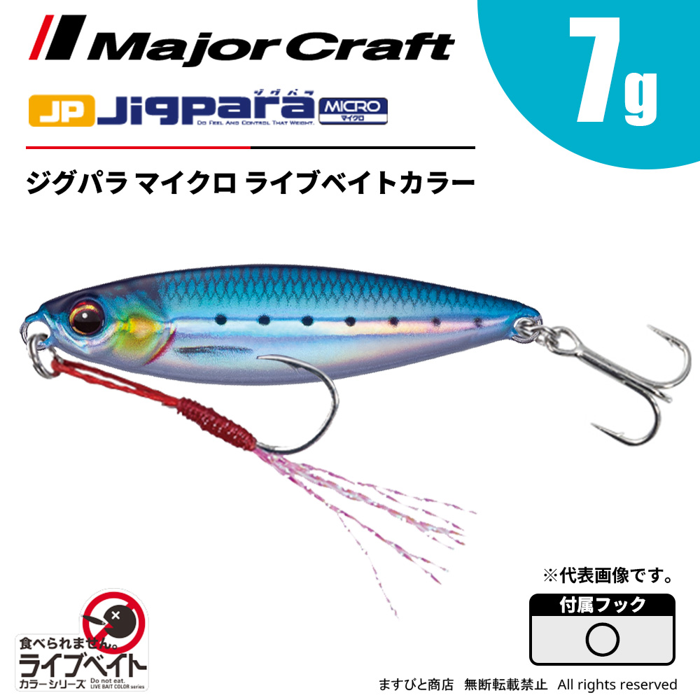 エギゾーストEZ1 862ML メジャークラフト エギゾースト 1G EZ1-862ML (ロッド・釣竿