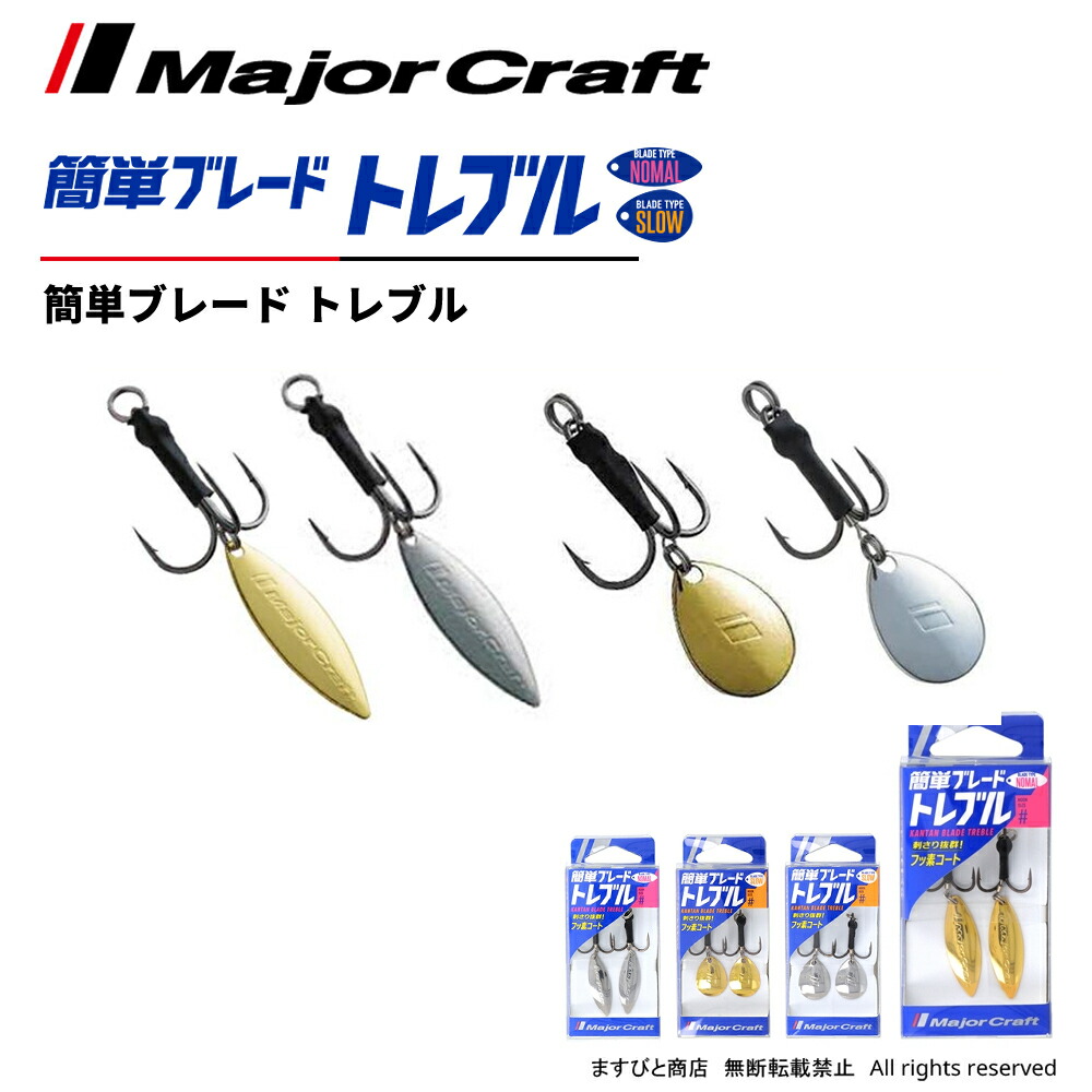 楽天市場】メジャークラフト ジグパラ TG タングステン 50g JPTG-50