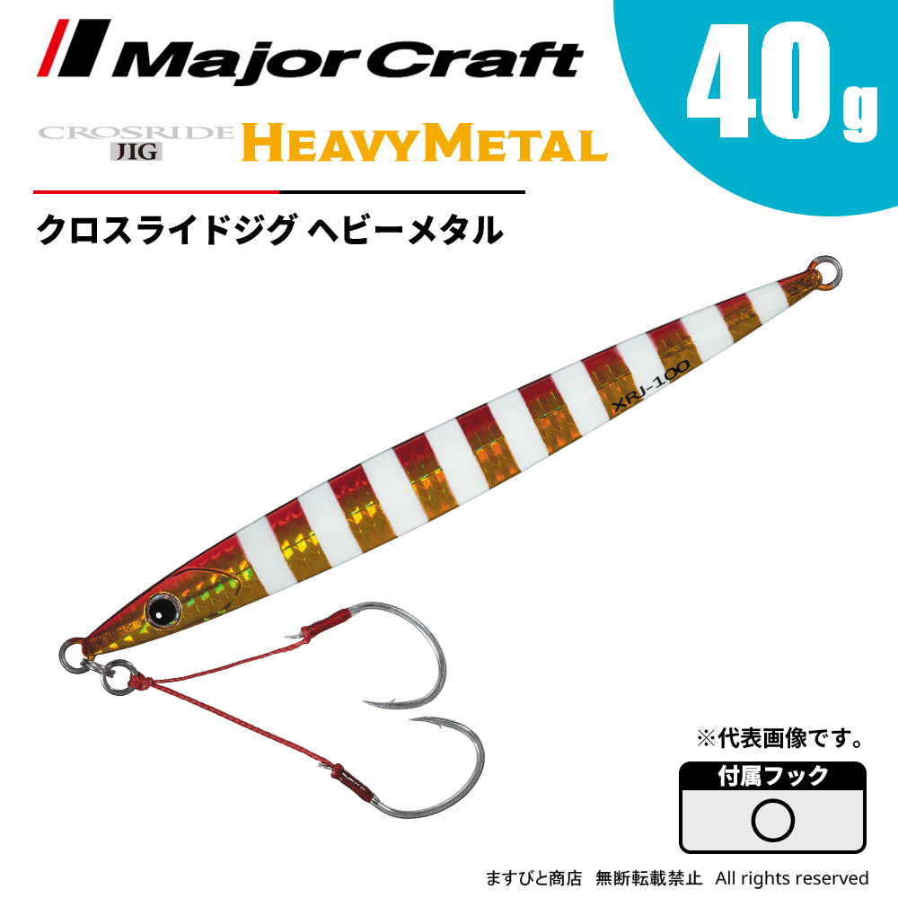 楽天市場】アブガルシア クロスフィールド モバイル XSFS-856ML