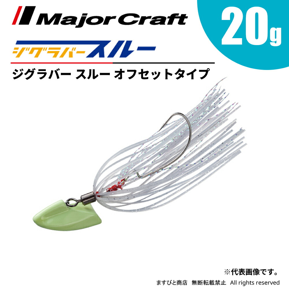 楽天市場】メジャークラフト ロックライバー 5G ハードロックゲーム 楽天市場】メジャークラフト ロックライバー 5G ハードロックゲーム
