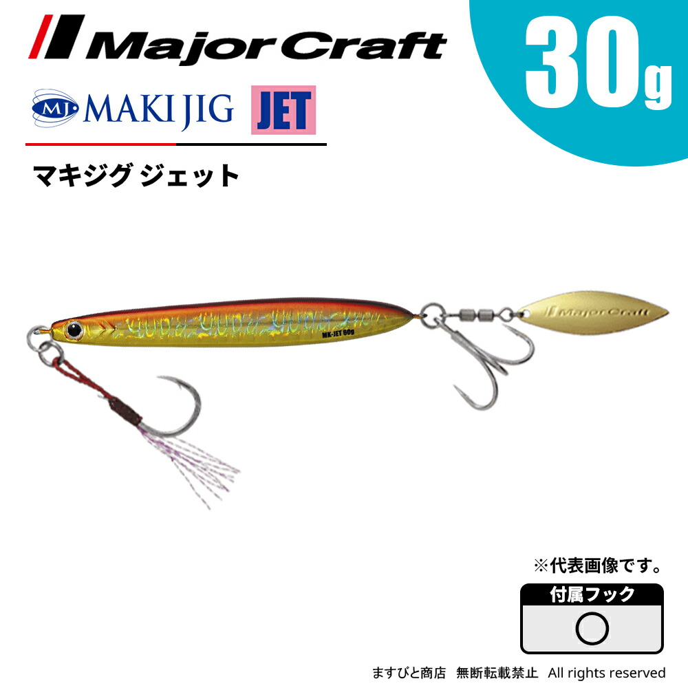 メジャークラフトエギゾースト5G(EZ5-782L) masubitoshoten_4573236272719