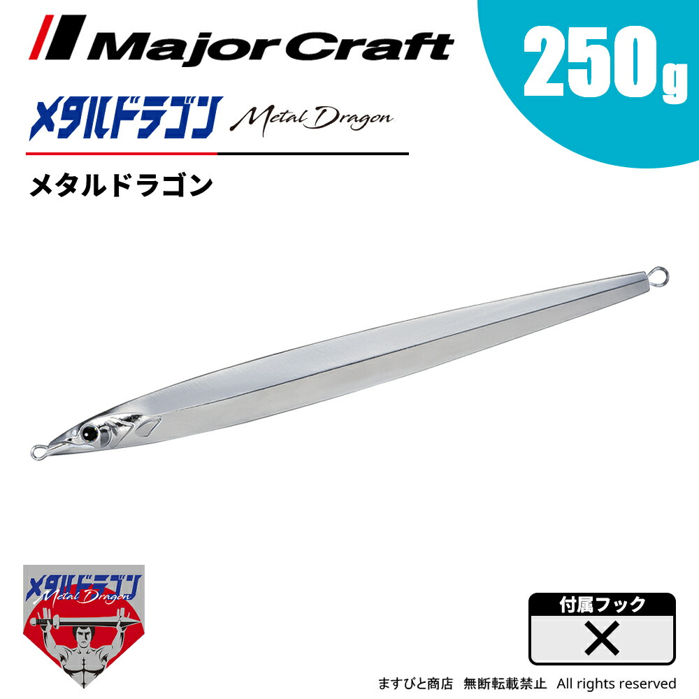 楽天市場】メジャークラフト ジャイアントキリング 1G スーパー