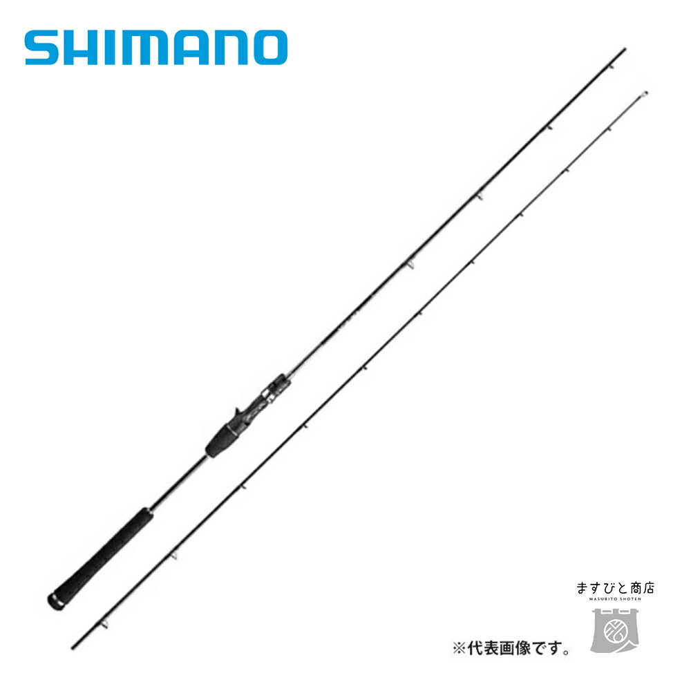 楽天市場】限定セール 45%OFF シマノ オシアジガー LJ B65-0/FS 送料 