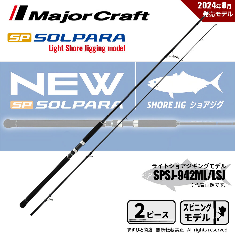 楽天市場】メジャークラフト クロスライド 1G XR1-962M/LSJ 送料