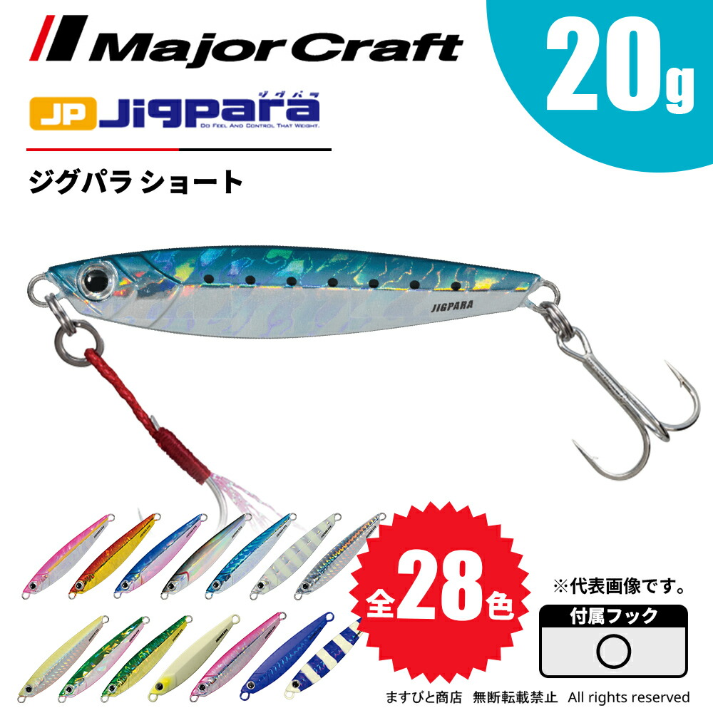 楽天市場】メジャークラフト エギゾースト 1G EZ1-862M 送料無料