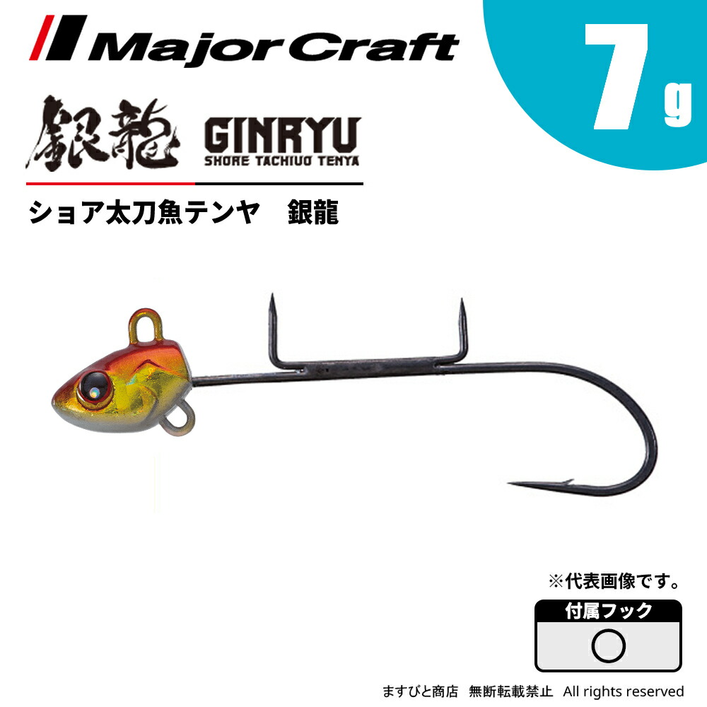 DAIWA（釣り） ダイワ BLAST(ブラスト) J61MLB・V