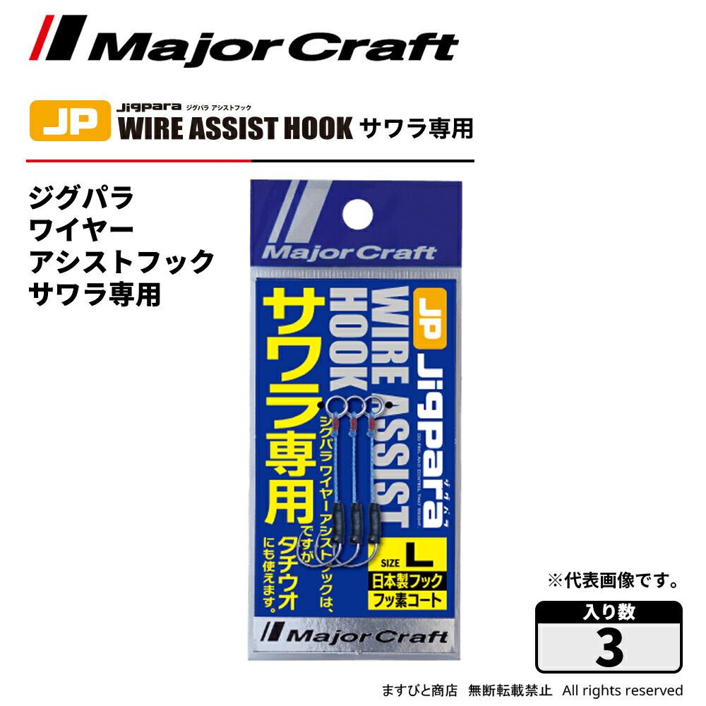 楽天市場】メジャークラフト エギゾースト 1G EZ1-862ML 送料無料