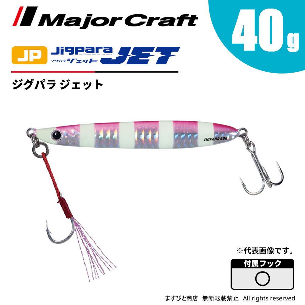 楽天市場】メジャークラフト エギゾースト 5G EZ5-782L 送料無料