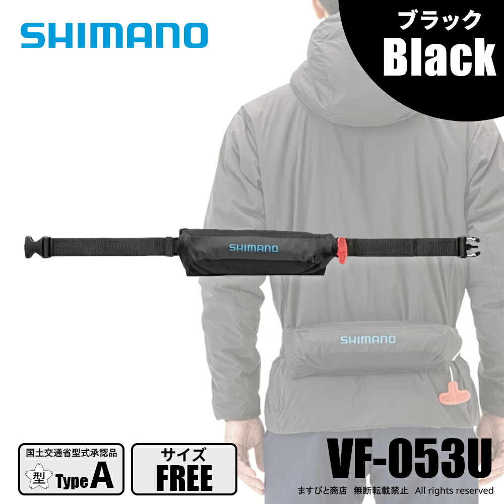 楽天市場】(5) シマノ VF-053U (グレー) ラフトエアジャケット