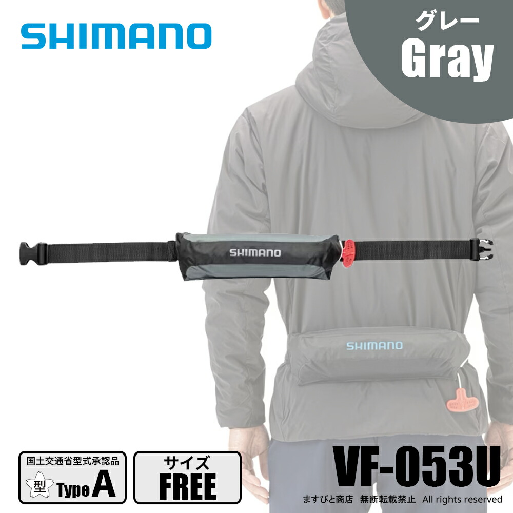 楽天市場】≪'25年9月新商品！≫ シマノ ラフトエアジャケット