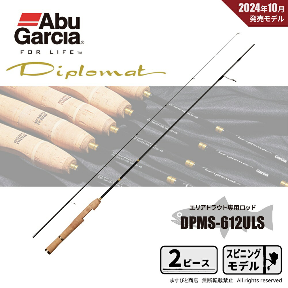 楽天市場】【11/20～ エントリー＆3点でP10倍】 アブガルシア 24