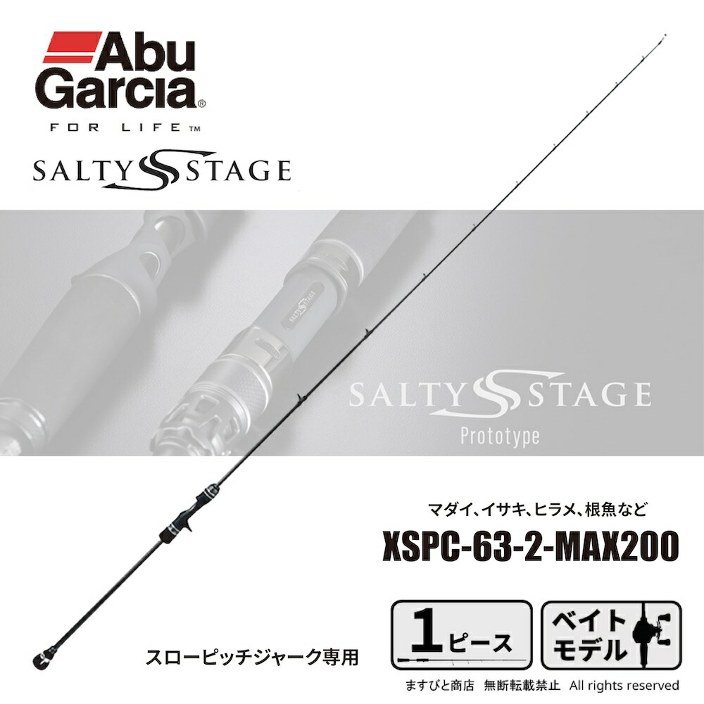 楽天市場】アブガルシア ソルティーステージ プロトタイプ スロー