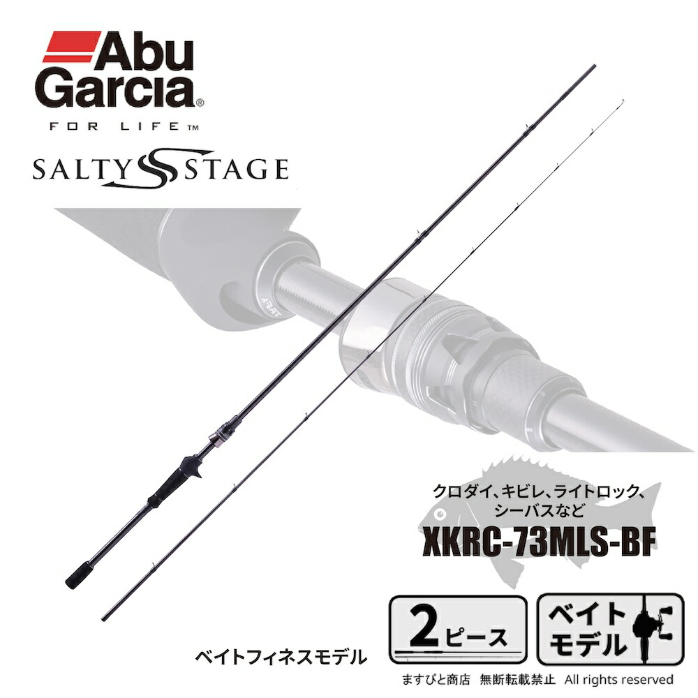 楽天市場】アブガルシア ソルティーステージ プロトタイプ