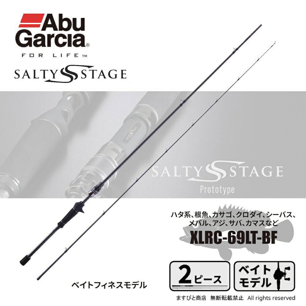 楽天市場】アブ ガルシア ソルティーステージ プロトタイプ ベイト