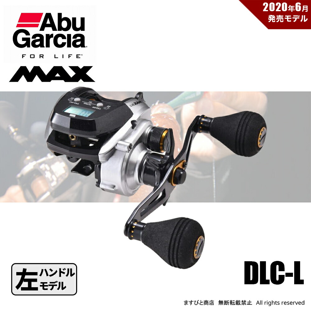 楽天市場】メジャークラフト ジャイアントキリング 1G スーパー