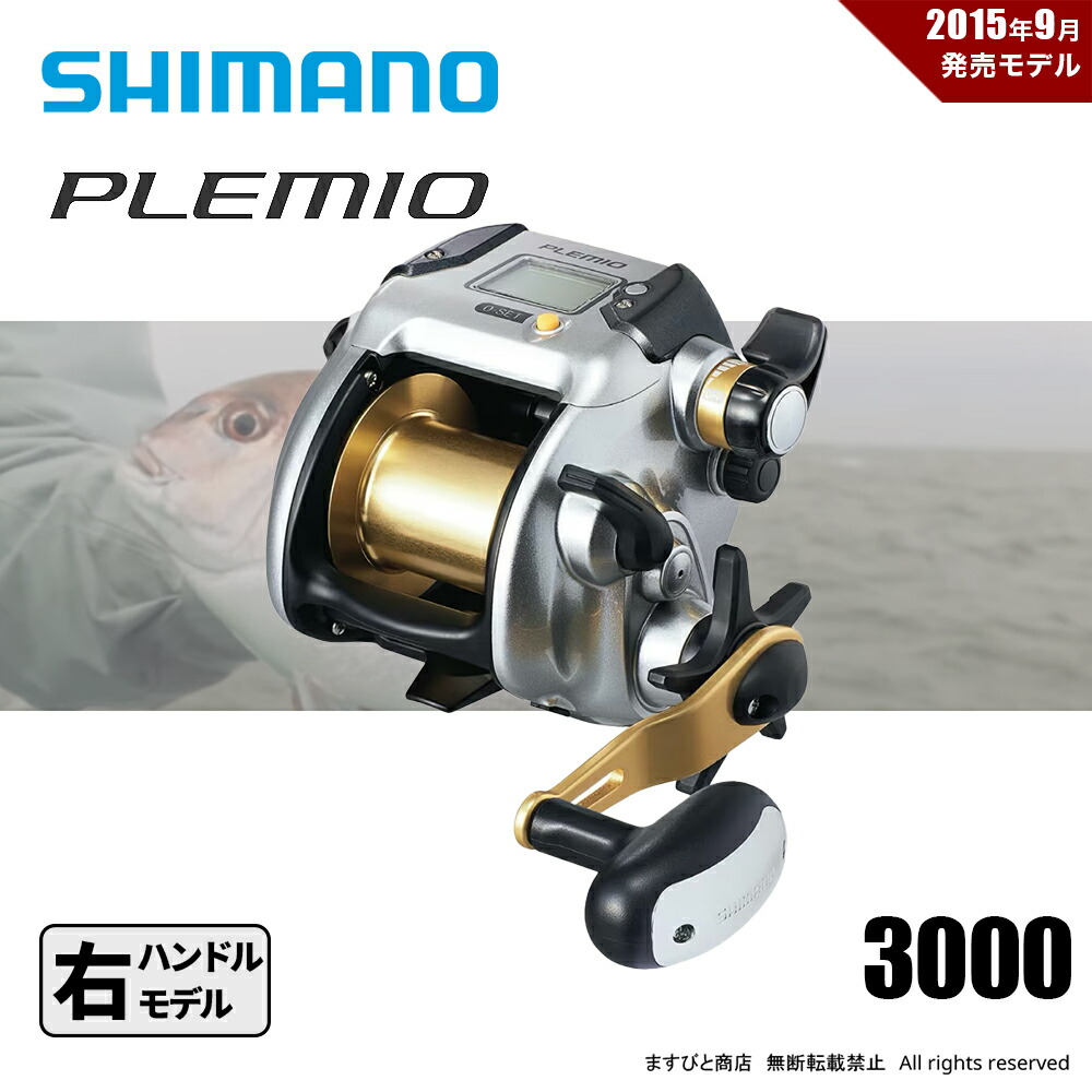 楽天市場】シマノ 24 ツインパワー C2000S 送料無料 : ますびと商店 楽天市場】シマノ 24 ツインパワー C2000S 送料無料 : ますびと商店