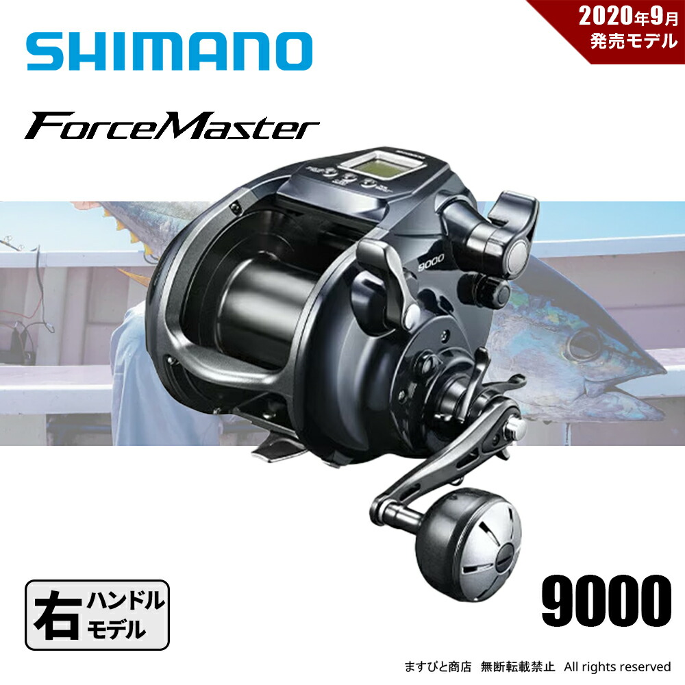 ForceMaster 6000 PE10号500m 使用時間14時間 179045_1.jpg