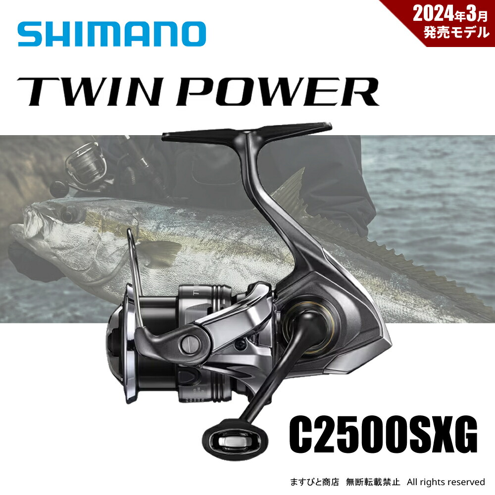 楽天市場】シマノ 21 スコーピオンMD 301XG 送料無料 : ますびと商店 楽天市場】シマノ 21 スコーピオンMD 301XG 送料無料 : ますびと商店