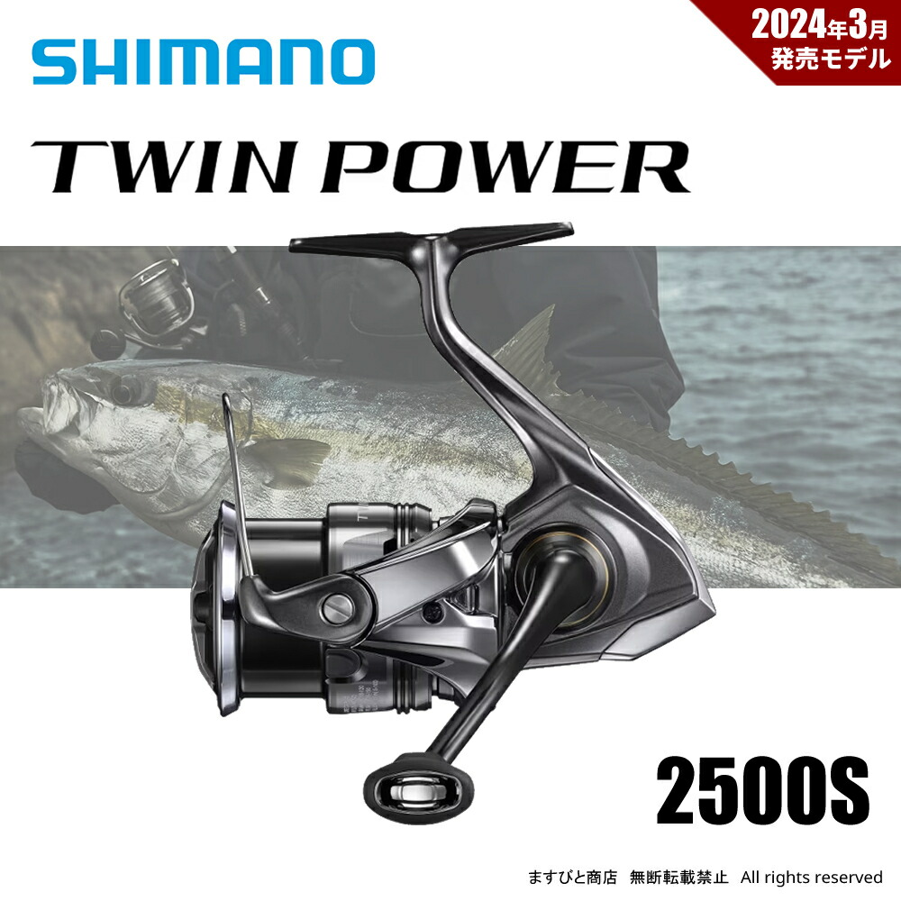 楽天市場】ダイワ 23 ティエラ LJ IC 200L 送料無料 : ますびと商店