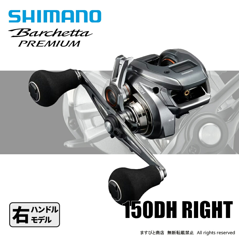 AbuGarcia 大売り出し