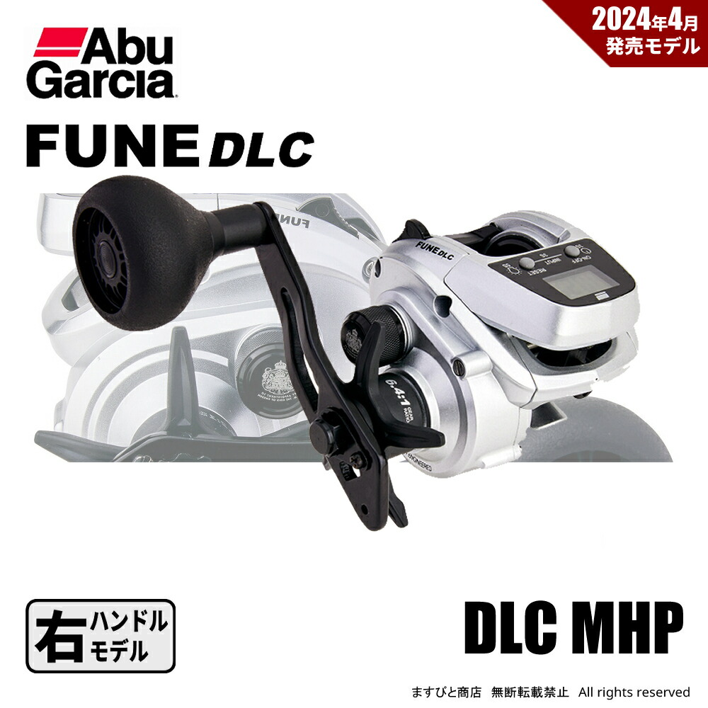 楽天市場】【即納】【送料無料】ディスプラウト/アブガルシアABU