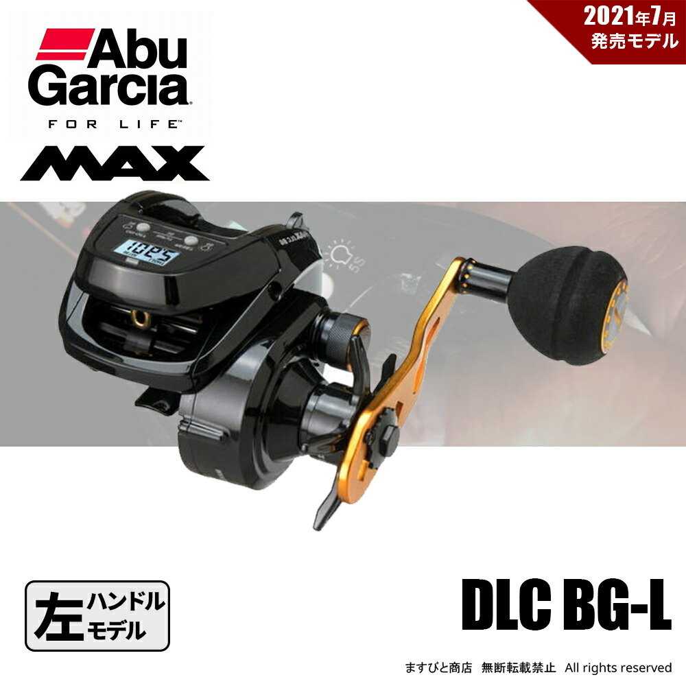 楽天市場】アブガルシア 黒船 KTUC-180M タチウオ 先調子7:3 送料無料