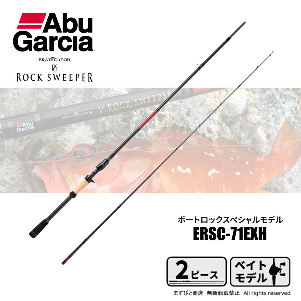 楽天市場】ｱﾌﾞｶﾞﾙｼｱ ｴﾗﾃﾞｨｹｰﾀｰ ﾛｯｸｽｲｰﾊﾟｰ ERSC-777H-ML ｷﾞｬﾝﾌﾞﾗｰ