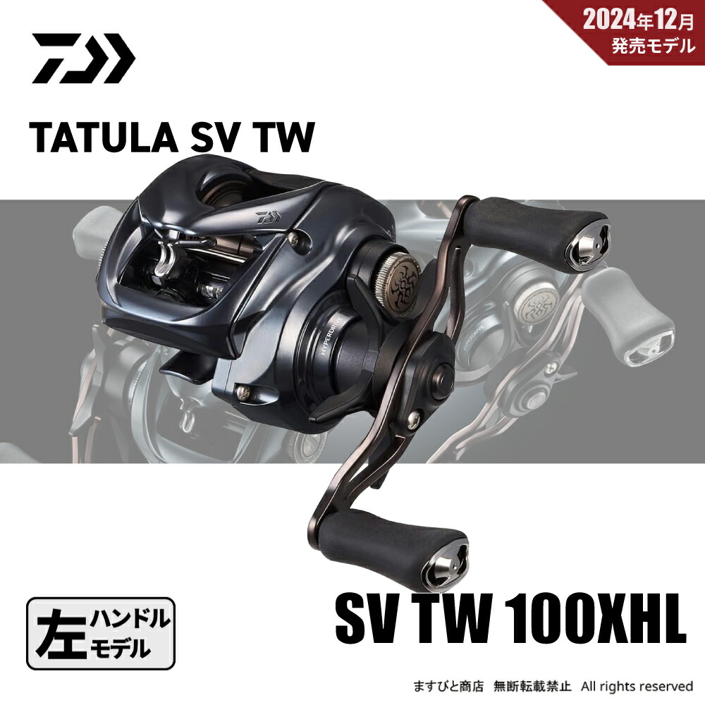 楽天市場】DAIWA ダイワ/タトゥーラ 702MRB/01404624/Bランク/71