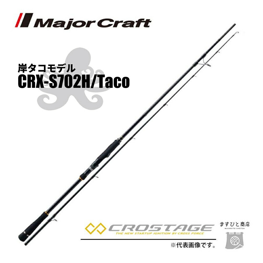 Major Craft 限定セール 40%OFF メジャークラフト 三代目クロ