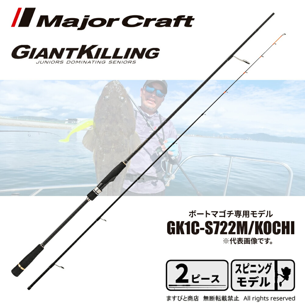 楽天市場】○【今ならフロロリーダ1点プレゼント】メジャークラフト