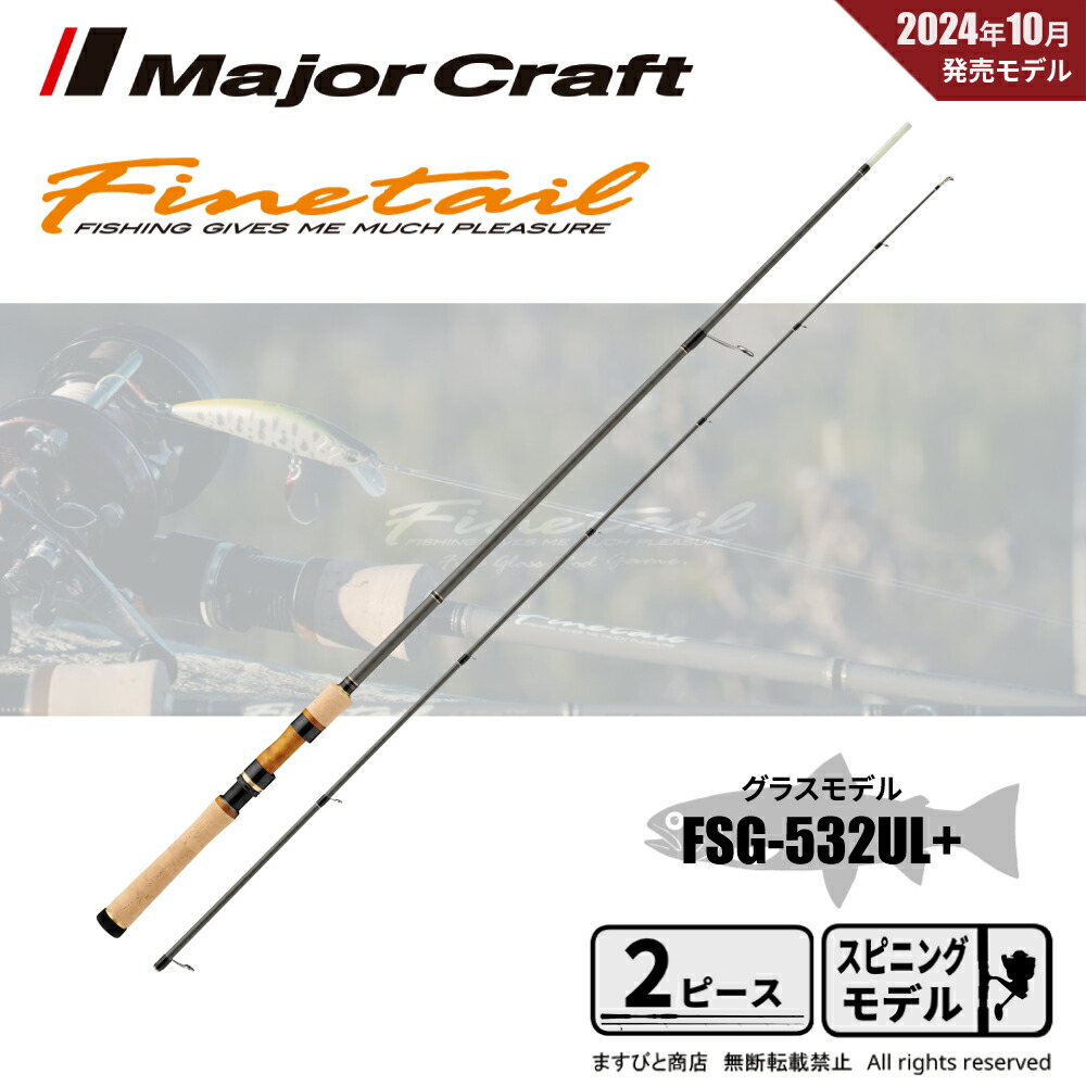 AbuGarcia 大売り出し