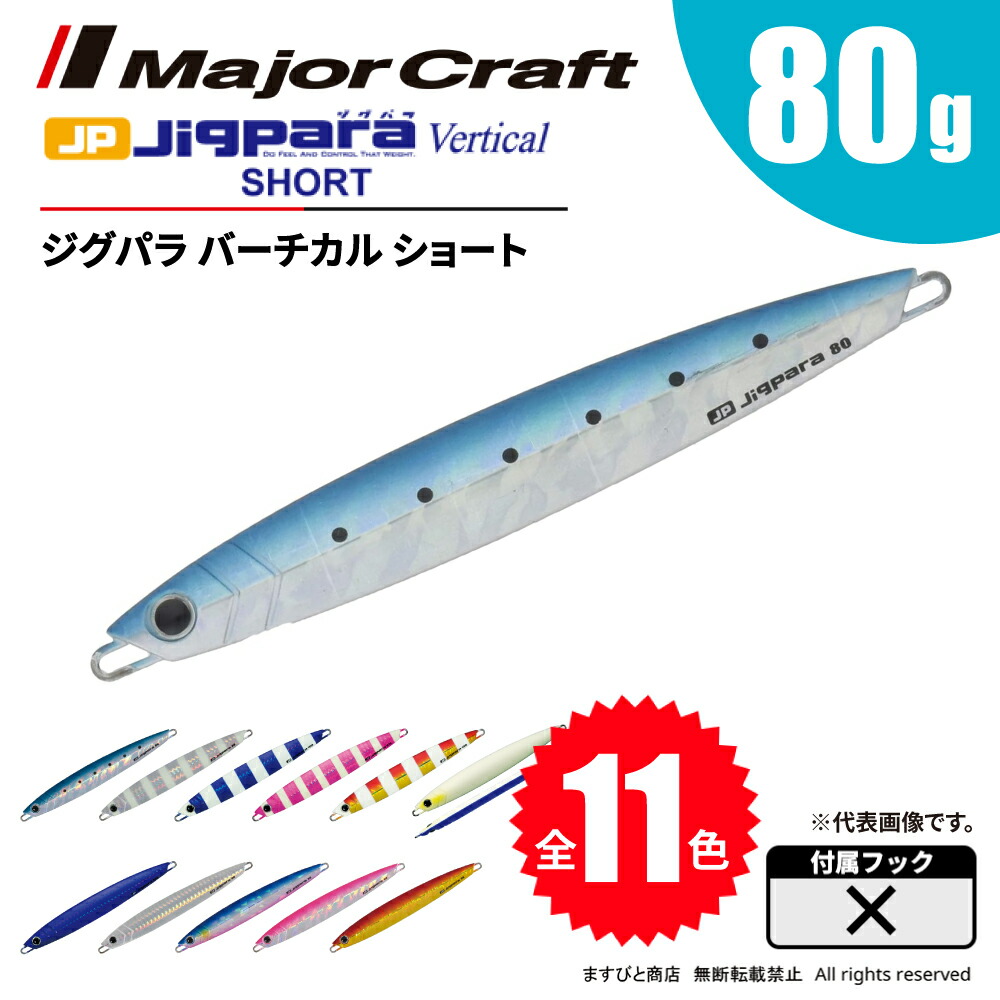 楽天市場】シマノ スペーザ ホエール ライト 45L LC-045L ピュア