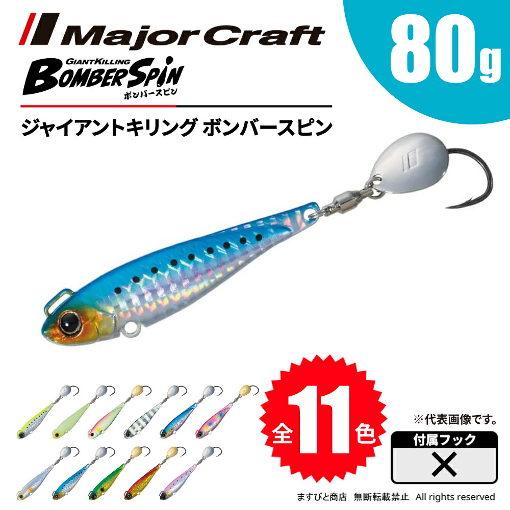 エギゾーストEZ1 862ML 4573236274959_c0.jpg