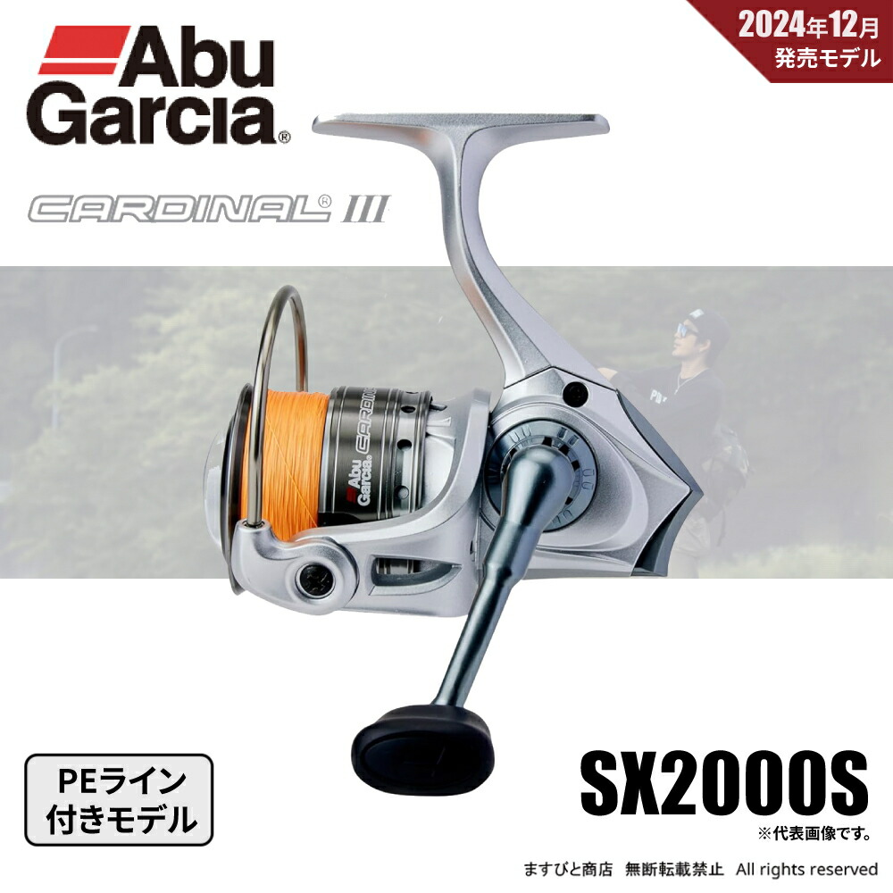 Abu カーディナル3R 箱付き　アブガルシア Abu Garcia ○アブガルシア Abu カーディナル3 S 4000 糸付き(4