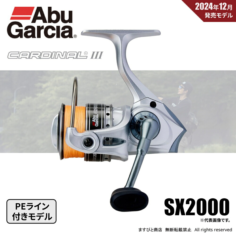 楽天市場】○アブガルシア Abu カーディナル3 S 3000 糸付き(3号